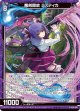 【ホログラム】魔剣開放 ミスティカ