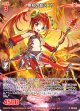 原初の劫火 アノ
