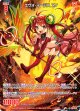 エヴォ・イージス アノ