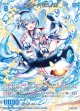 テクノ・イージス メガ