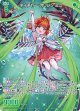 ネイチャー・オリジン ミユ