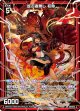 【ホログラム】並ぶ者無し 初命