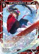 【ホログラム】スポーツエキスパート 初命