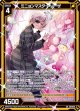 【ホログラム】ミニョンマスター リーザ