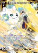 【ホログラム】精霊癒術 ミニョン＆リーザ
