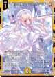 騎士団長 ルイース・クレーム