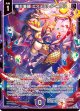 魔女筆頭 エスメラルダ・ニゲル