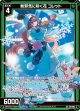 【ホログラム】無邪気に咲く花 コレット