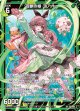 【ホログラム】百獣の娘 コレット