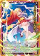 てぃありん☆さんだー