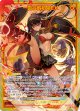 【SEC】一番合戦初命ＥＸ
