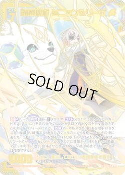 画像1: 【SEC】精霊癒術 ミニョン＆リーザ