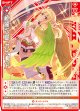 極麗六鳥 カナリア