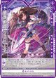 墓城戦姫 シュピーネ