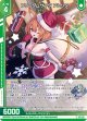 フリーダムサンタ アムリタ
