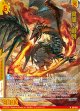 【ホログラム】異龍∫戦悦