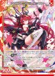 アロガントミサイル ルシファー