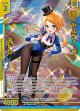 【ホログラム】ロイヤルディーラー チトセ