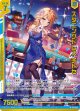 【ホログラム】スタニングドレス チトセ
