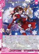 天壌より賜る ラストゼオレム