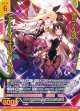 【ホログラム】カジノスター アドナキエル＆バンシー