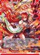竜気勇猛 ロードクリムゾン