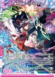 竜気超越 ラストゼオレム