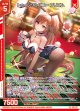 トゥインクルバニー プリズム