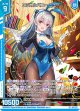 ロジカルバニー ニュー