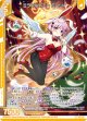 ミラクルバニー ミーリィ