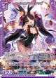 パッションバニー アラネ
