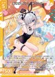 恥ずかしバニー ネフライト