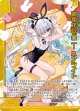 【ホログラム】恥ずかしバニー ネフライト