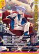 黎明の支配人 エンキ
