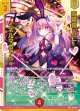 兎爆星“バニー” イネルマちゃん★