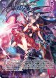 崩壊への序曲