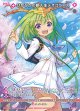 ぴかぴかの新入生テオゴニアス