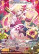 ハピネスクリスマス ムリエル
