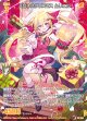 【ホログラム】ハピネスクリスマス ムリエル