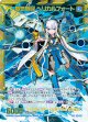 【SEC】竜気無窮 ヘリカルフォート