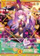 【SEC】兎爆星“バニー” イネルマちゃん★