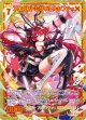 【SEC】アロガントミサイル ルシファー