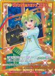 【SEC】ぴかぴかの新入生テオゴニアス