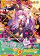 【ガチャ限定】【SEC】兎爆星“バニー” イネルマちゃん★