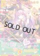 【ガチャ限定】【SEC】兎爆星“バニー” イネルマちゃん★