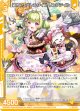 猫カフェバレンタイン リングテイル