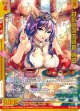 【ホログラム】甘計堕落の妖狐 妲己