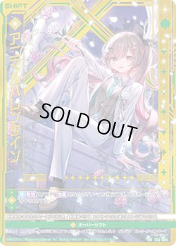 画像1: アニマルバレンタイン