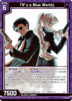 画像1: 「It’s a Blue World」