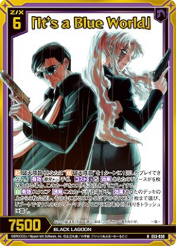 画像1: 【ホログラム】「It’s a Blue World」